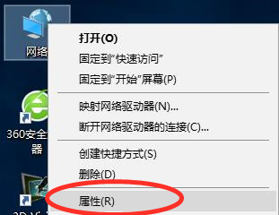 Windows10系统默认网关的设置方法