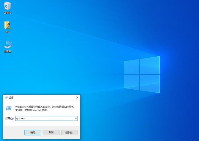 Windows10系统恢复出厂设置不重装系统的方法