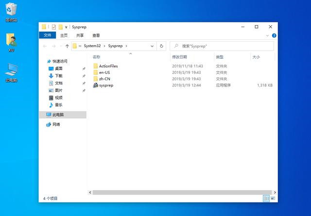 Windows10系统恢复出厂设置不重装系统的方法