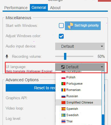 Windows10系统Wallpaper Engine设置中文的方法