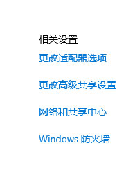 Windows10系统的以太网是什么意思及相关介绍