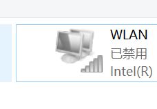 Windows10系统关闭无线网卡的方法