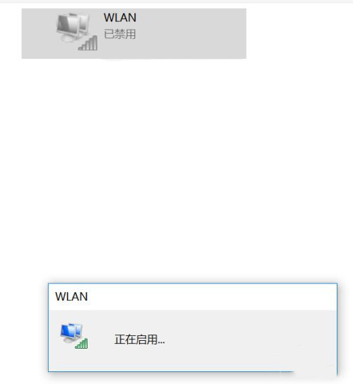 Windows10系统关闭无线网卡的方法