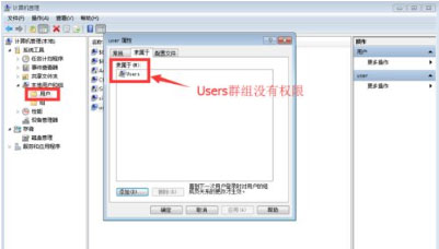 Windows10系统电脑安装不了软件的解决方法