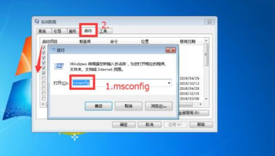 Windows10系统电脑安装不了软件的解决方法