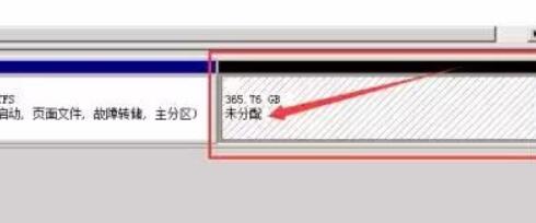 Win7系统C盘无法扩展卷的解决方法