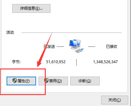 Windows10系统以太网无internet快速修复的方法