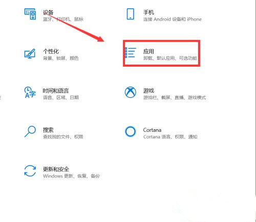 Windows10系统电脑进程太多的优化方法