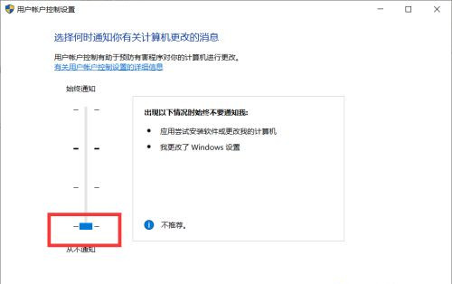 Windows10系统电脑进程太多的优化方法