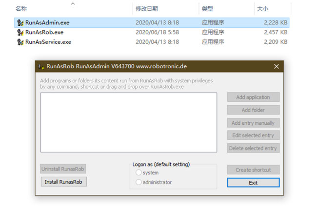 Windows10系统跳过用户账户控制的方法