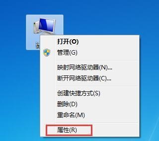 Win7系统一键还原系统的图文教程