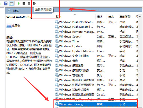 Windows10系统连不上网提示以太网没有IP配置的解决方法