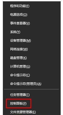 Windows10系统频繁弹出正在安装新键盘窗口的解决方法