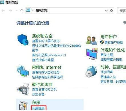 Windows10系统频繁弹出正在安装新键盘窗口的解决方法