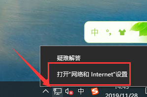 Windows10系统以太网禁用的开启方法