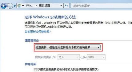 win7系统提示配置Windows update失败还原更改的解决方法