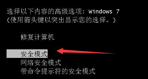 win7系统提示配置Windows update失败还原更改的解决方法