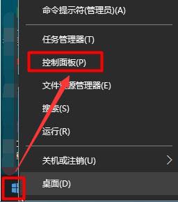 Windows10系统快速启动要不要打开