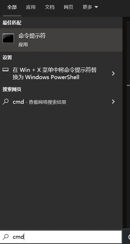 Windows10系统快速启动要不要打开