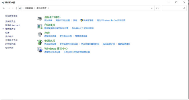 Windows10系统快速启动要不要打开