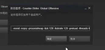 Windows10系统玩CSGO游戏帧数不稳定的解决方法