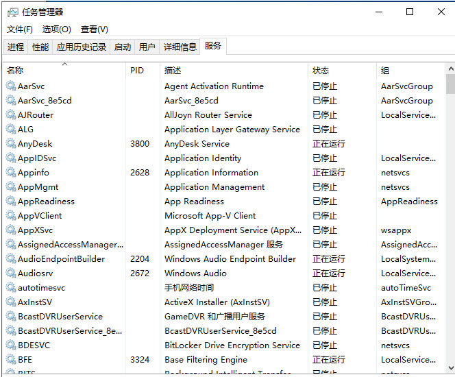 Windows10系统更新导致WLAN消失的解决方法