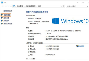 Windows10系统禁用光驱的方法