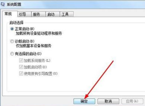 Win7系统查看电脑的配置信息的方法