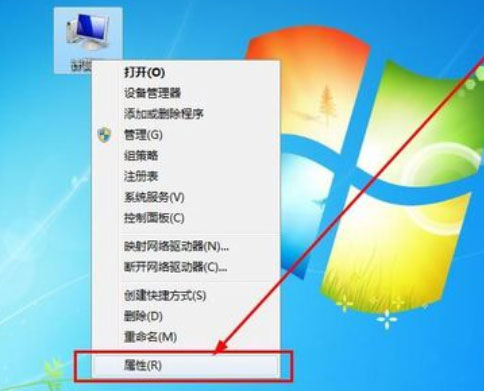 Win7系统查看电脑的配置信息的方法