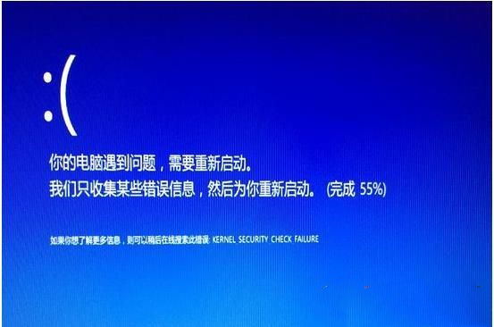 Windows10系统开机蓝屏KERNEL SECURITY CHECK FAILURE的解决方法