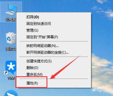 Windows10系统以太网控制器有感叹号的解决方法