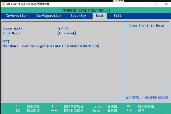 Windows10系统截图工具截取任意图形的方法