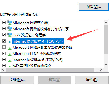 Windows10系统以太网连接的方法
