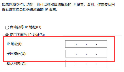 Windows10系统以太网连接的方法