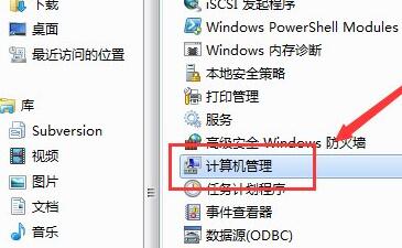 win7系统取消共享访问密码的方法