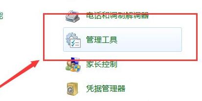 win7系统取消共享访问密码的方法