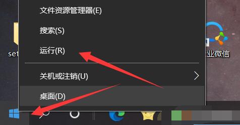 在Windows10系统中打开计算机管理的方法 