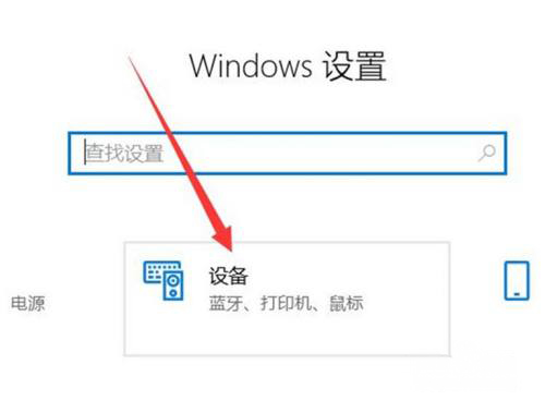 Windows10系统在哪里修改系统热键的方法