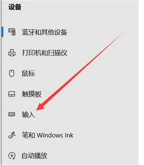 Windows10系统在哪里修改系统热键的方法