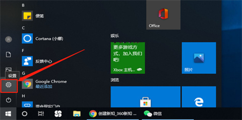 Windows10系统输入法不见了的解决方法