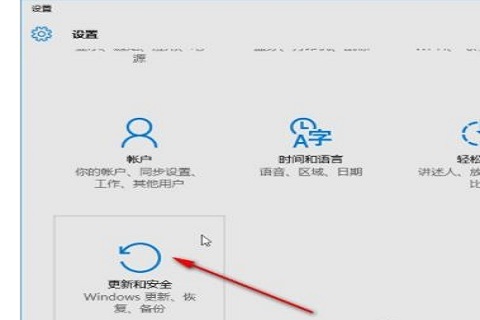 Windows10系统把文件添加到系统白名单的方法