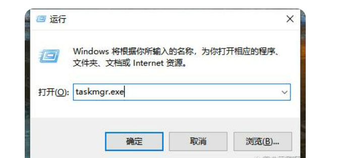 Windows10系统打开任务管理器的方法