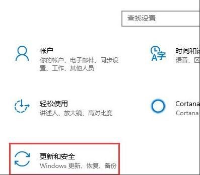 Windows10系统设置安全中心不扫描某个指定的文件夹的方法