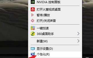 Windows10系统开始菜单切换风格的方法