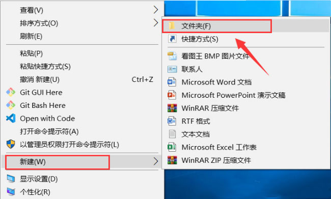 Windows10系统使文件夹不可删除的设置方法