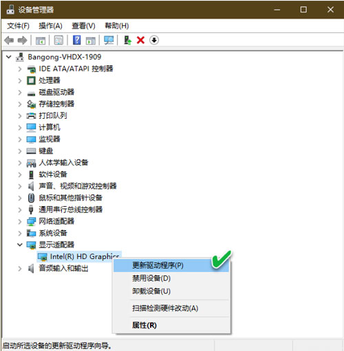 Windows10系统防止自动安装驱动程序的方法