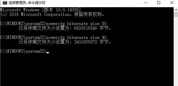 Windows10系统释放C盘空间的方法