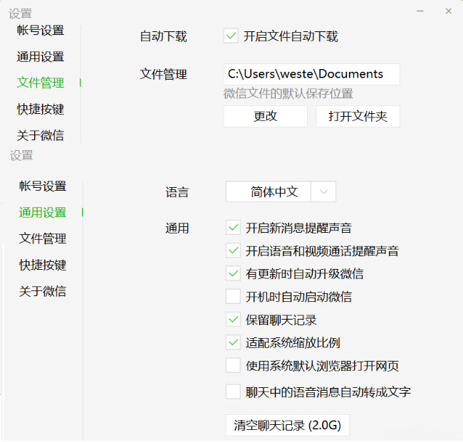 Windows10系统释放C盘空间的方法