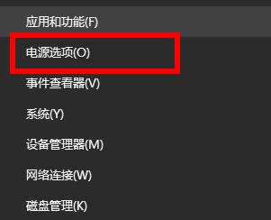 Windows10系统你的电脑遇到问题需要重新启动的解决方法