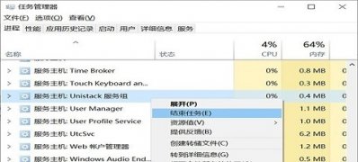 Windows10系统磁盘占用100%卡住不动的原因及解决方法